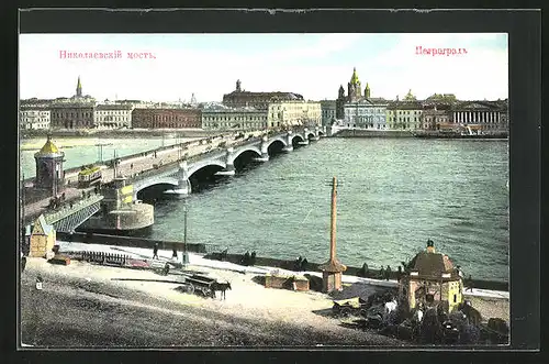 AK St.-Pétersbourg, Pont Nicolas