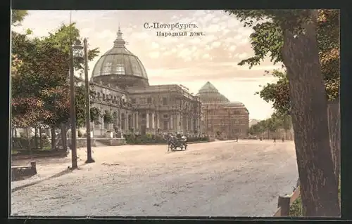 AK St.-Pétersbourg, Maison du peuple