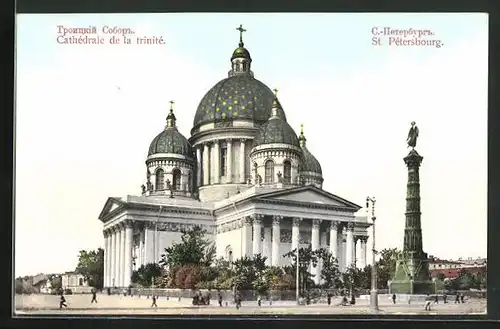 AK St.-Pétersbourg, Cathédrale de la trinité