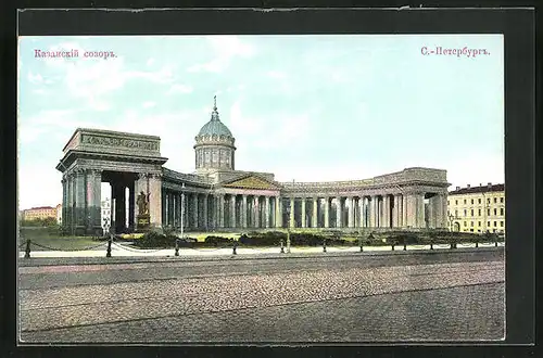 AK St.-Pétersbourg, Cathédrale de Kazan