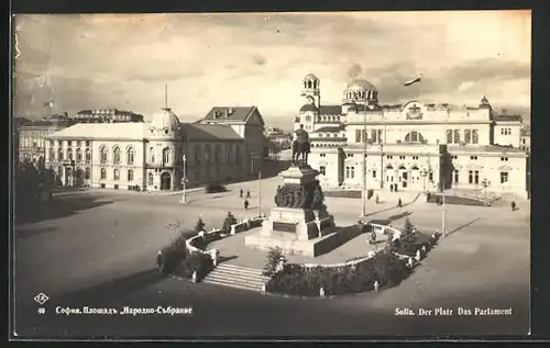 AK Sofia, Der Platz mit Parlament
