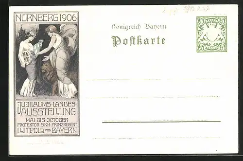 Präge-Künstler-AK Nürnberg, Jubiläums-Landes-Ausstellung 1906, Zwei Frauen mit Zahnrad, Ganzsache