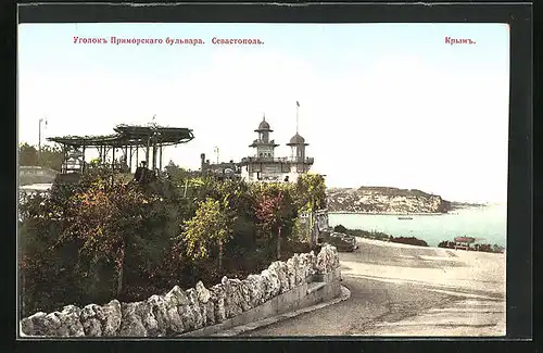 AK Sébastopol /Crimée, Le coin du boulevard maritime