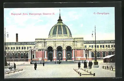 AK St. Petersbourg, La maison du peuple de l`Empereur Nicolas II.
