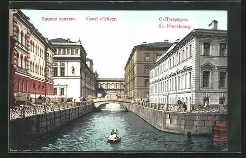 AK St. Petersbourg, Canal d`Hiver