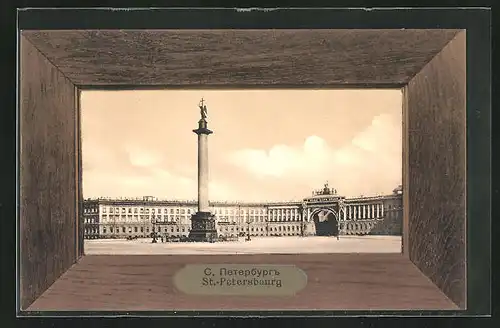 AK St. Petersbourg, Colonne d`Alexandre