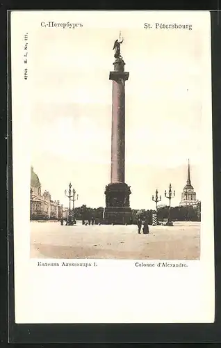 AK St. Petersbourg, Colonne d`Alexandre