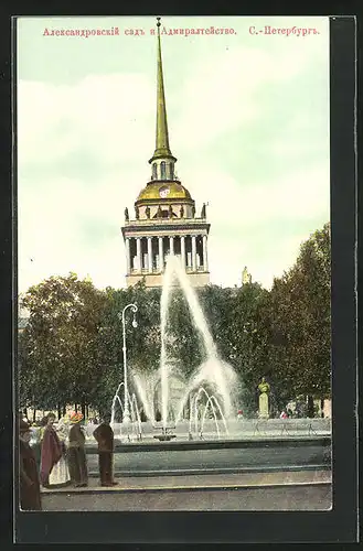 AK St. Petersbourg, Jardin d`Alexandre et l`Amiraute