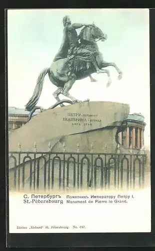 AK St. Petersbourg, Monument de Pierre le Grand