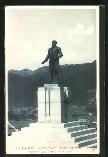 AK Kobe, Statue of Late Prince Ito