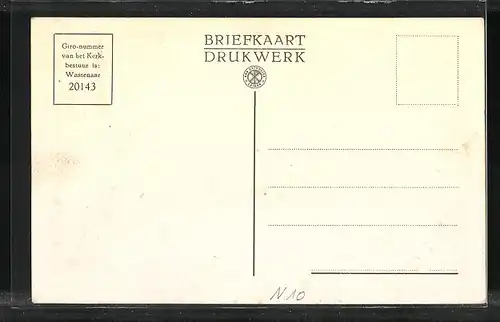 AK Wassenaar, Noodkerk der Parochie De Goede Herder, Ingang van de kerk