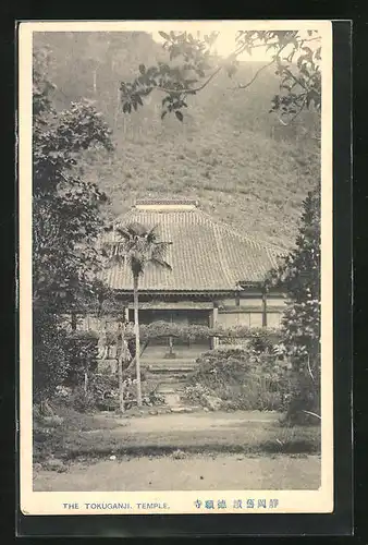 AK Nagoya, The Tokuganji Temple