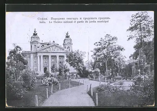 AK Sofia, Le Théatre national et partie du jardin municipal