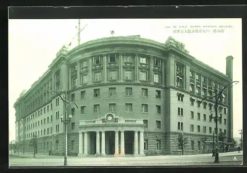 AK Dairen, Vief of S. M. R. Dairen Wharves Building