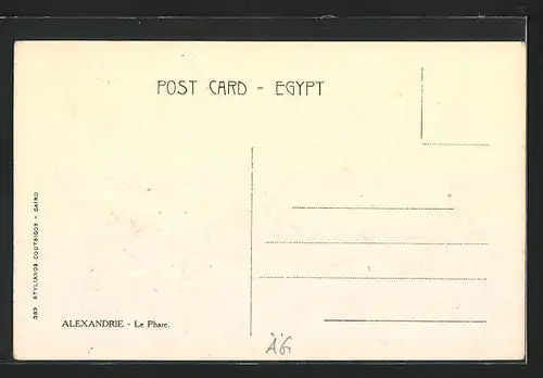 AK Alexandria, The light house