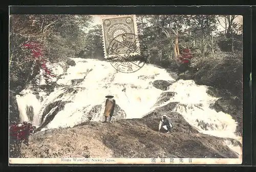 AK Nikko, Riuzu Wasserfall