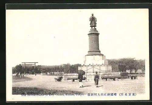 AK Tokyo, The Bronze-Statue of Late Omura, Kudan