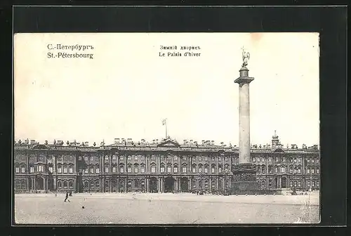 AK St. Petersbourg, Le Palais d`Hiver