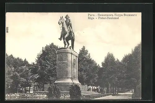 AK Riga, Peter-Denkmal