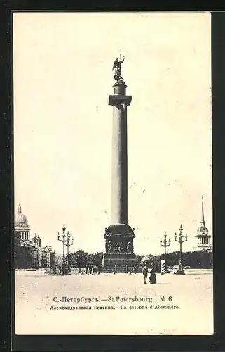 AK St. Pétersbourg, La colonne d`Alexandre