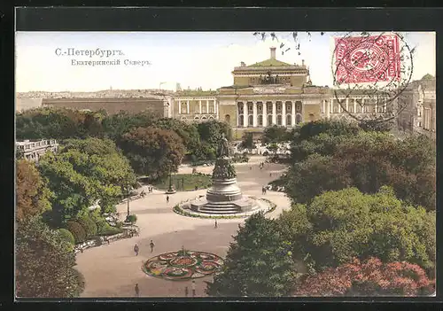 AK St. Pétersbourg, Le jardin de Cathérine