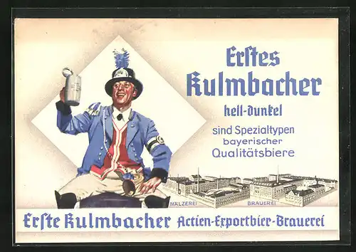 AK Kulmbach, Erste Kulmbacher Actien-Exportbier-Brauerei, Brauerei und Mälzerei
