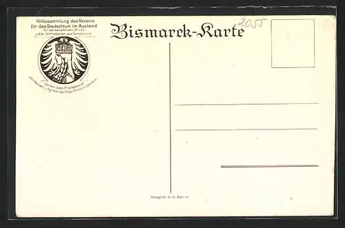 AK Friedrichsruh, Gedächtnishalle, Bismarcks letzte Ruhestätte