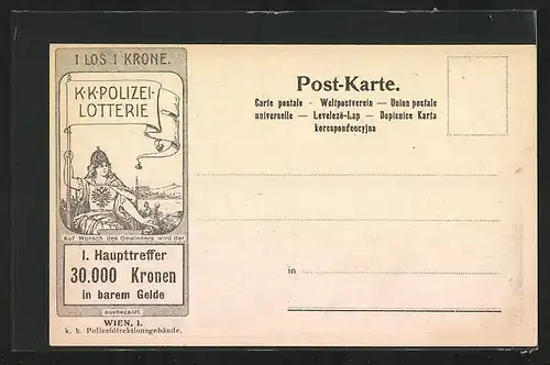AK Wien, Opernring, Strassenbahn