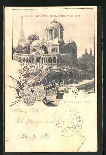 AK Paris, Exposition universelle de 1900, Le Pavillon Serbe