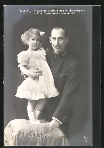 AK Prince Nicolas avec sa fille