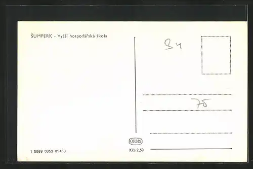 AK Sumperk, Vyssi hospodárská skola