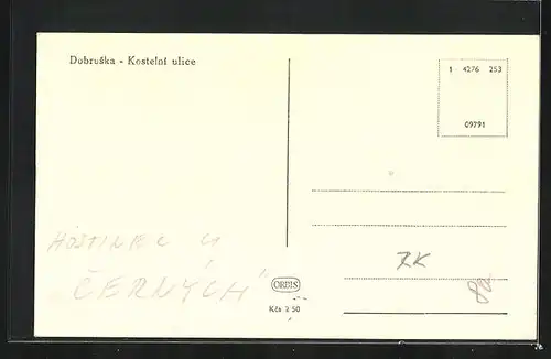 AK Dobruska, Kostelni ulice