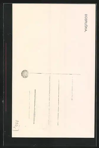 AK Dobruska, Ortspartie mit Turm