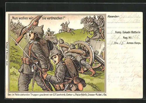 AK Nun wollen wir sie verdreschen!, Soldaten mit Pickelhaube und Kanone