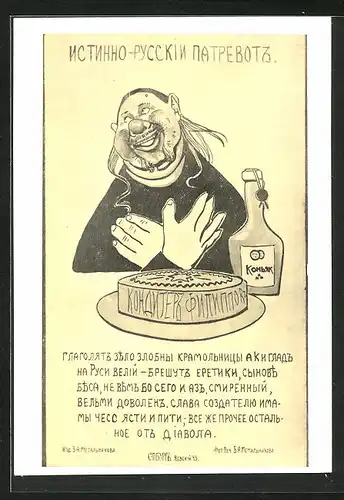 Künstler-AK Revolution 1905, Echter Russischer Patriot, Kognac-Flasche, Arbeiterbewegung