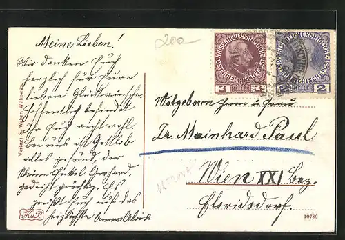 AK Witkowitz, Rathaus