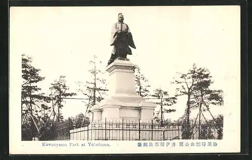 AK Yokohama, Kawonyama Park