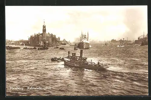 AK Hamburg-Kehrwiederspitze, Fahrende Boote im Hafen