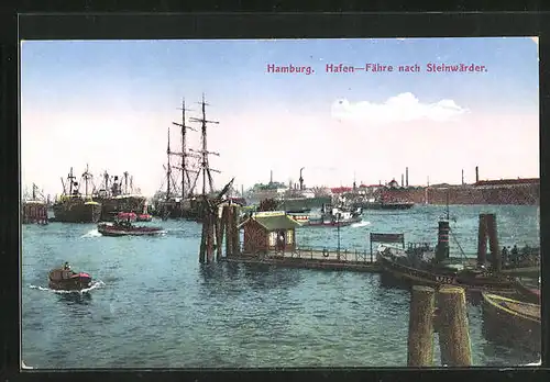 AK Hamburg, Hafen mit Fähre nach Steinwärder