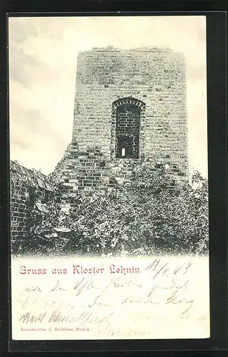 AK Lehnin, Alte Turmruine im Kloster