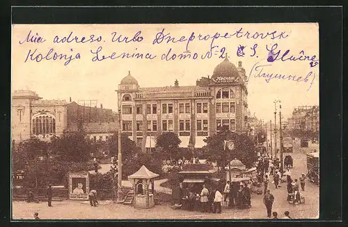 AK Moskau, Passanten an Kreuzung