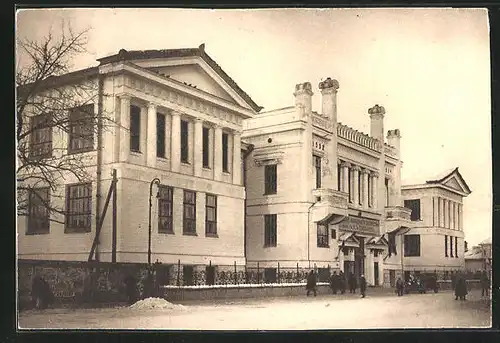 AK Moskau, L`institute de l`économie nationale au nom de plekhanoff