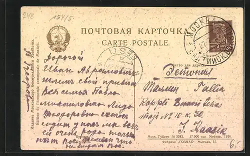 AK Moskau, Blick über Moskwa auf Kreml