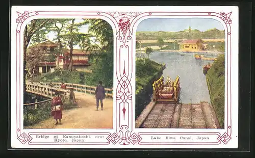 AK Kyoto, Bridge at Kanuyabashi, Lake Biwa Canal