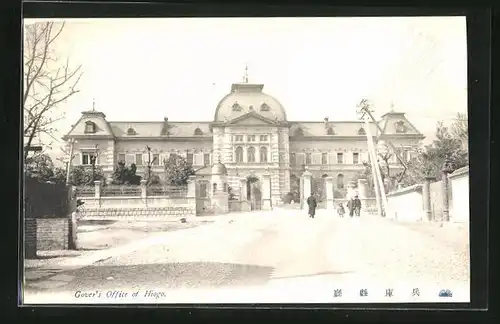 AK Hiogo, Gover`s Office