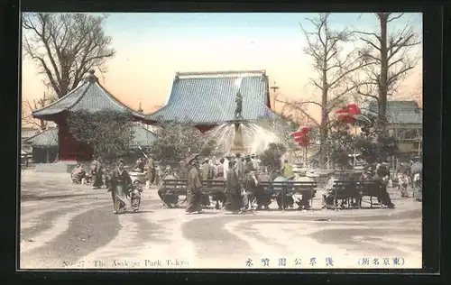 AK Tokyo, The Asakusa Park