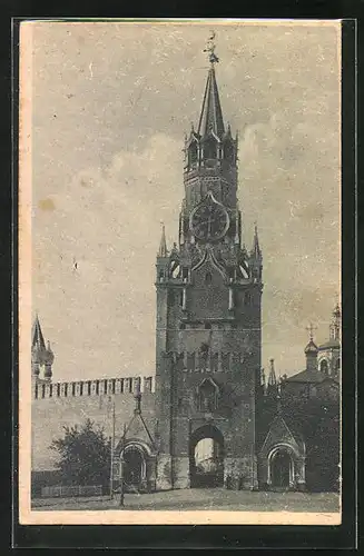 AK Moskau, Strassenpartie mit Tor