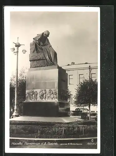 AK Moskau, Denkmal