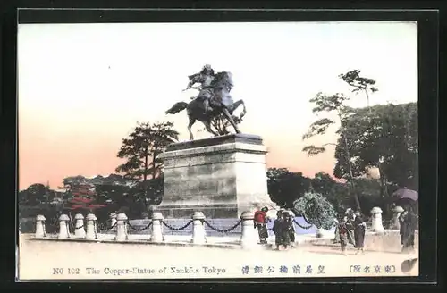 AK Tokyo, Nanko-Denkmal