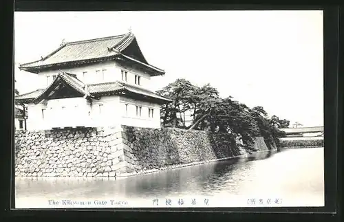 AK Tokyo, Kikyomon-Tor am Wasser